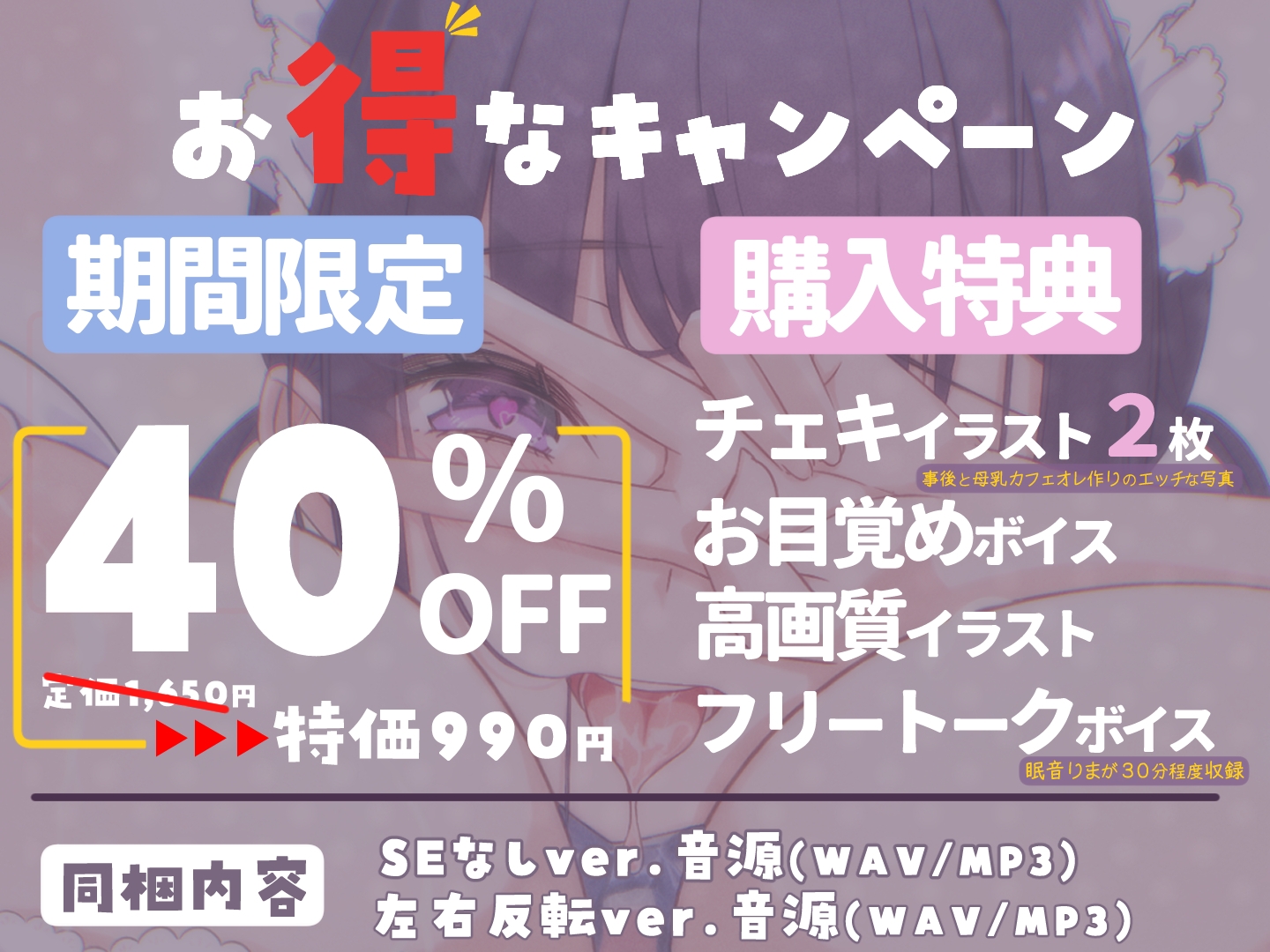 JKメイドの搾乳ご奉仕~制服の下はえっちなミルクサーバー♡～ 画像1