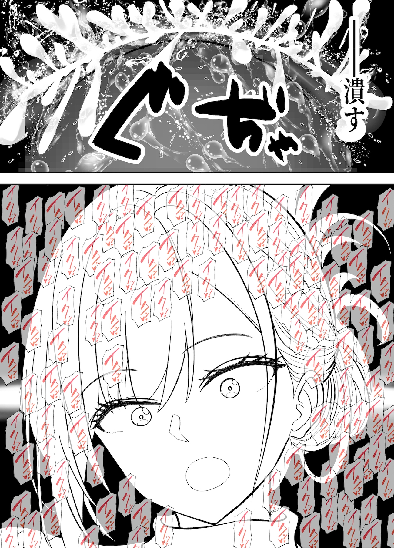 アイツの母ちゃんNTR・AVデビューさせようぜ -信頼していた息子の友達…デカすぎチンポに子宮潰されてもうドレイ- 画像8