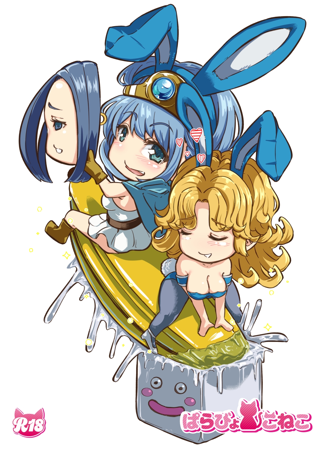 DQ3でHな仲間たち ずっと賢者タイム DQ3でHな仲間たち ずっと賢者タイム
