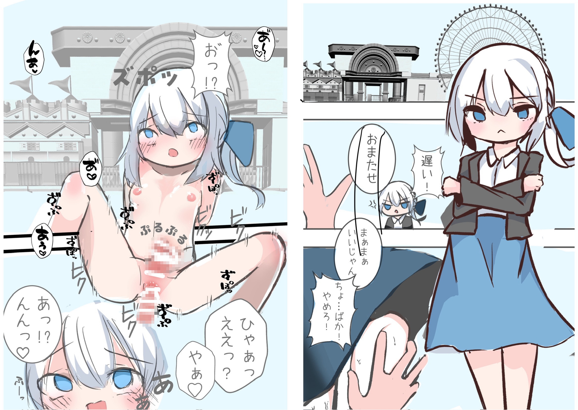 この俺が雌堕ちするわけがない! 生意気白髪毒舌男の娘を即ハメしてみたら、雌堕ちして家に誘うように♡ デート終わりに家で思い出しオナニーする男の娘♡ 画像1