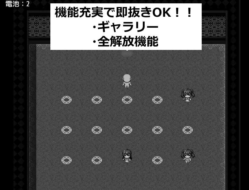 時間停止おゆうぎ