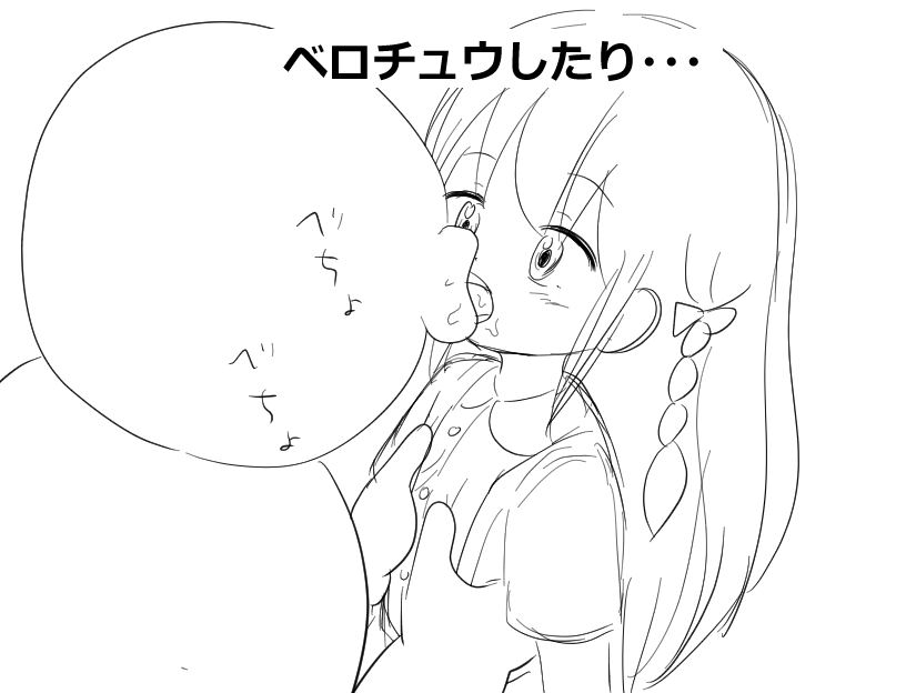 時間停止おゆうぎ
