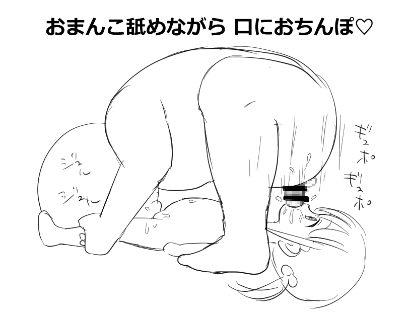 時間停止おゆうぎ