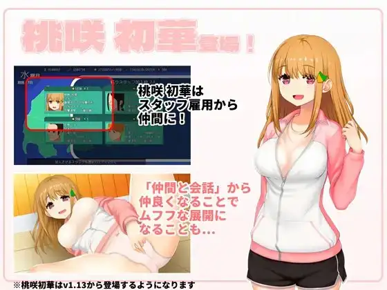 IDOL歌撃大戦！ サンプル画像 7