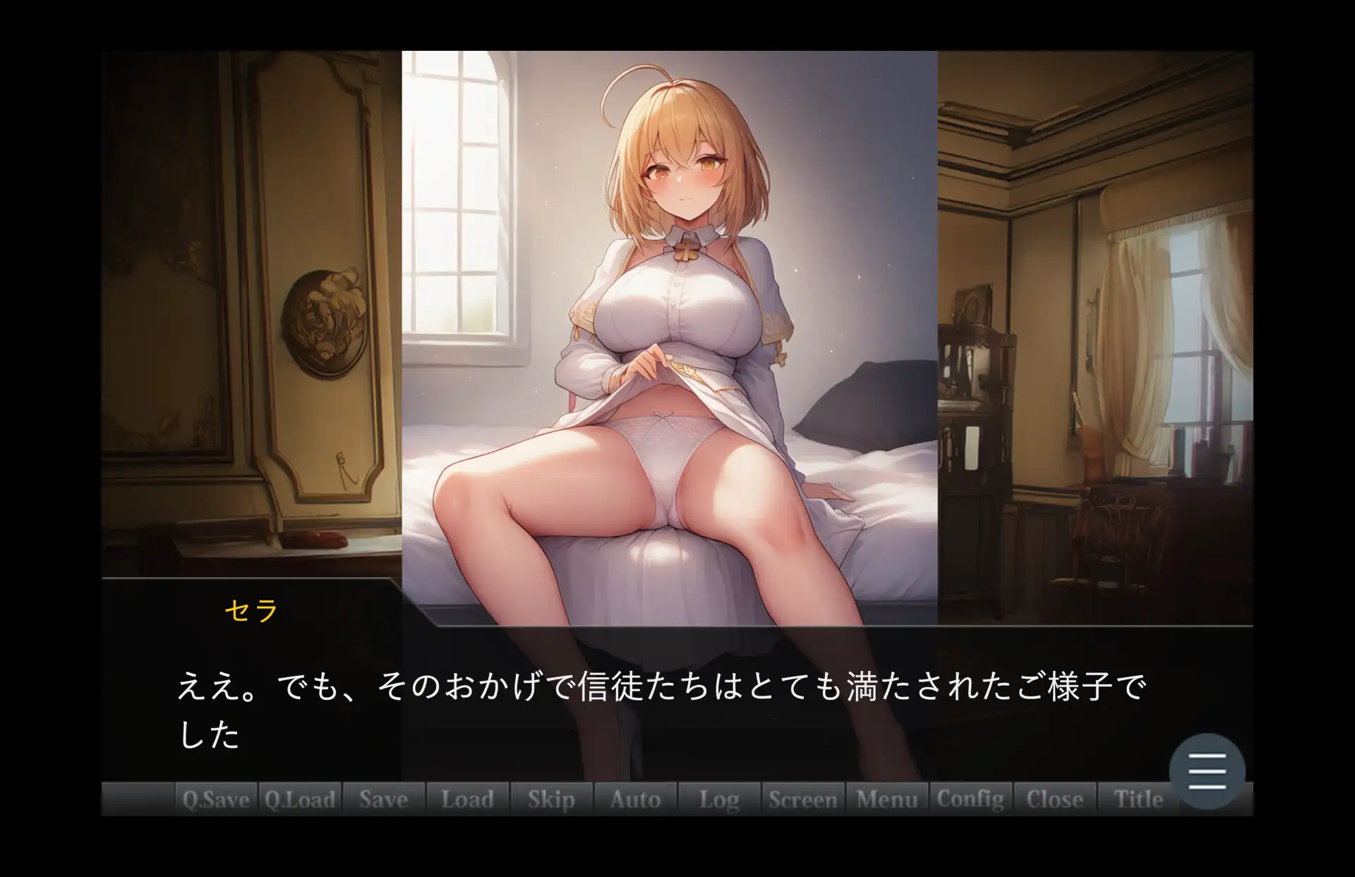 偽りの楽園、支配者の選定 [RJ01446073] [I like hypnosis]