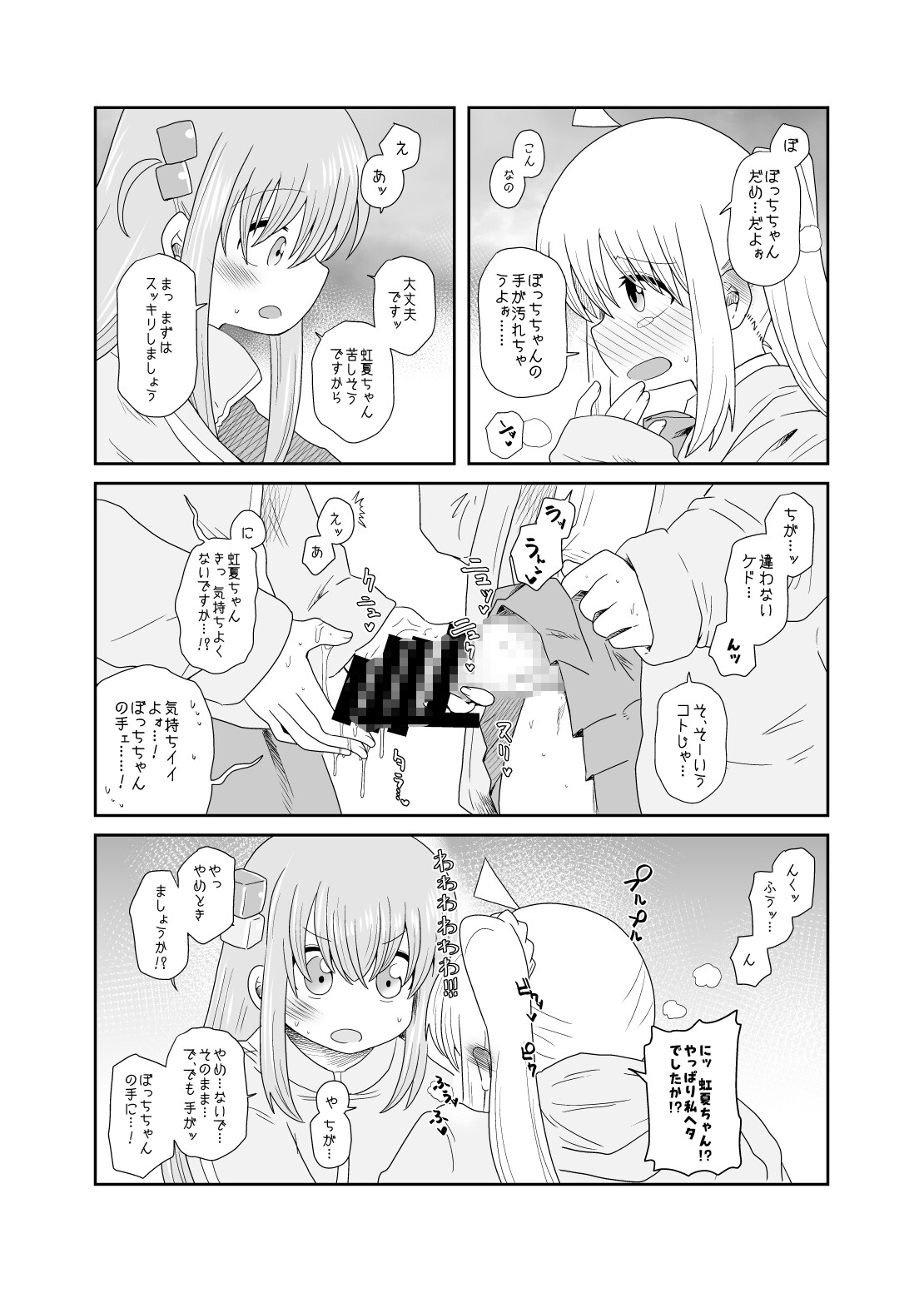 「！」 画像2