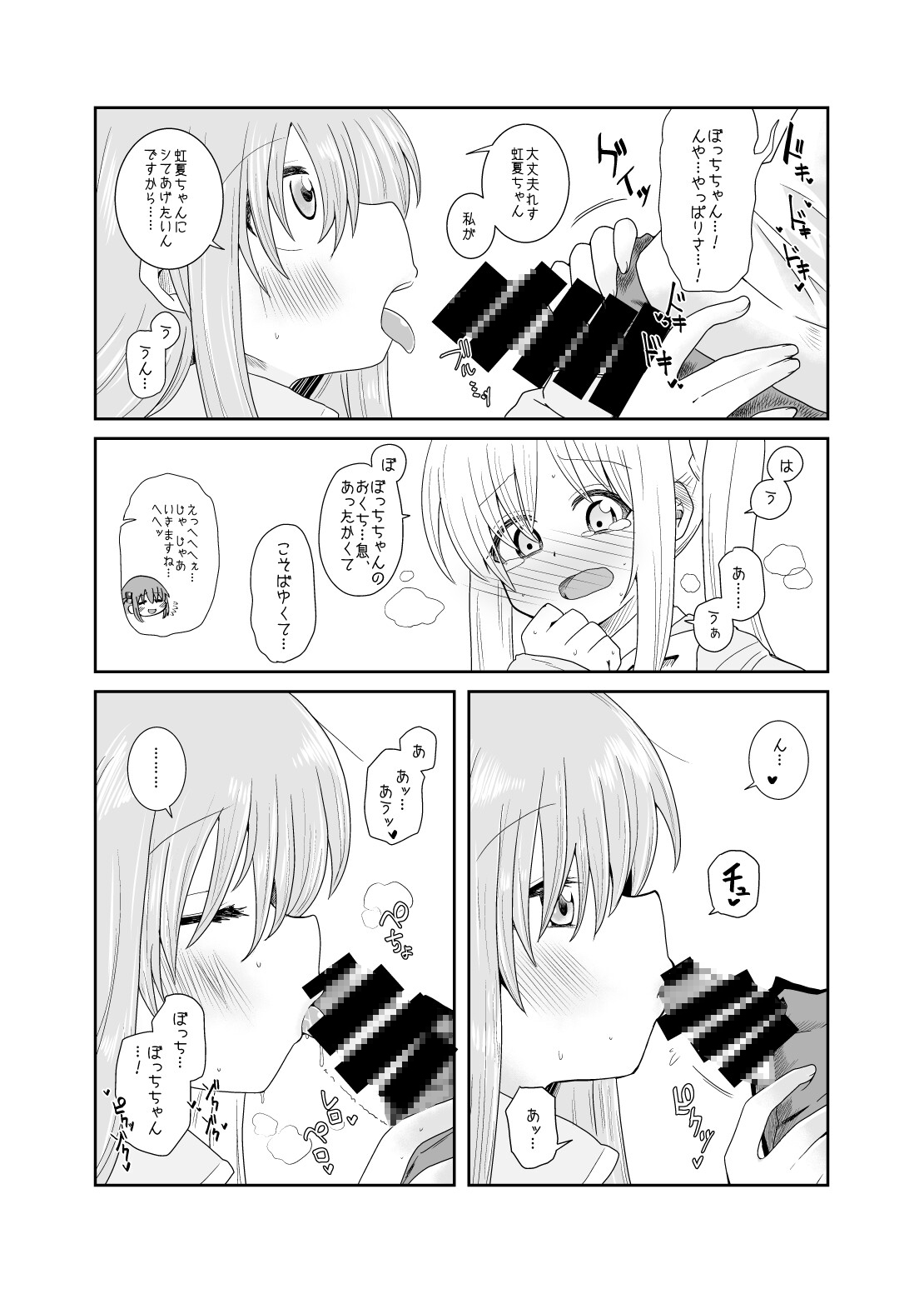 「！」 画像4