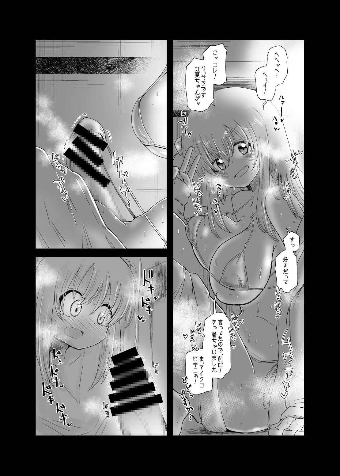 「！」 画像5