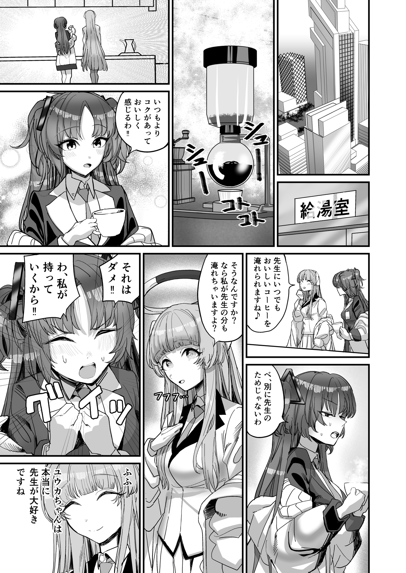シークレットアーカイブ 画像1
