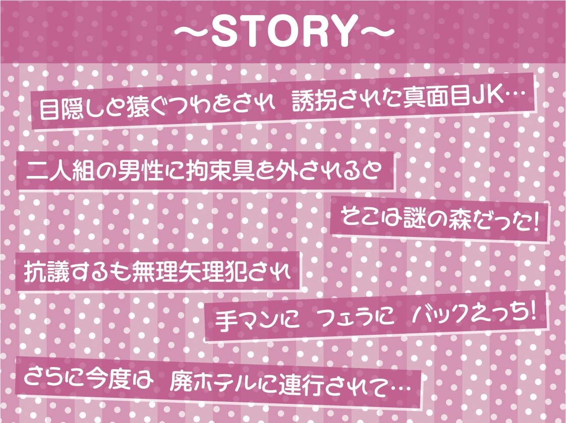 レ〇プフォーリー4 画像3