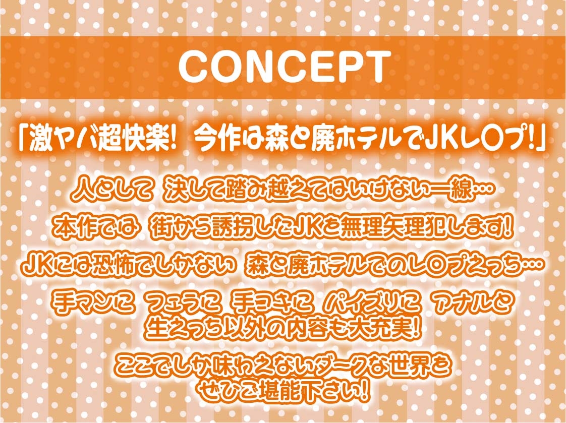 レ〇プフォーリー4 画像4