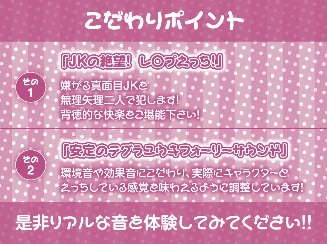 レ〇プフォーリー4 画像7