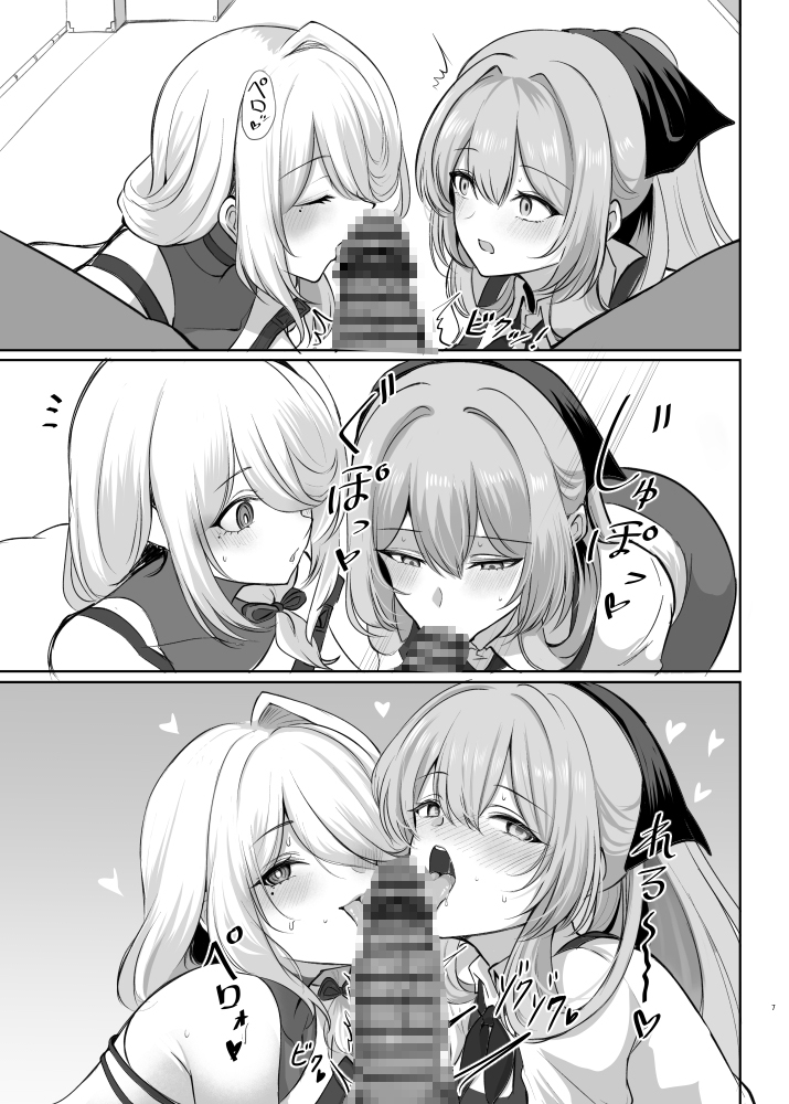 甘々人形 画像5
