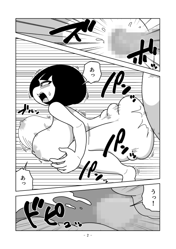 ふたりを重ね合わせて平面化 画像2