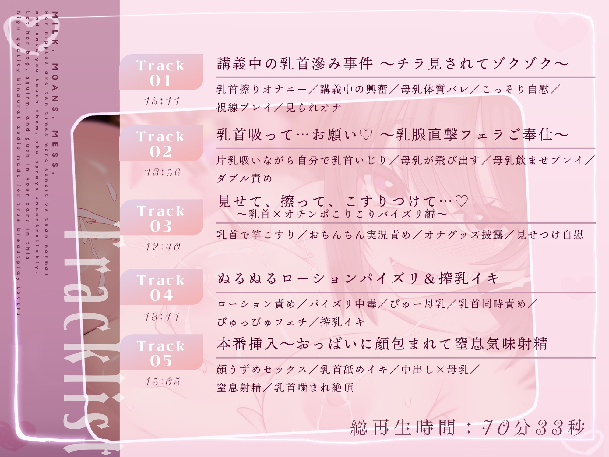 【びゅーびゅー母乳警報】びゅーって出ちゃった♡ ほら、もっと見て?【母乳ぶしゃあ】 画像4