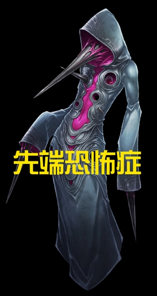 イラスト素材集-フォビア-_3