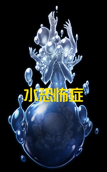 イラスト素材集-フォビア-_4