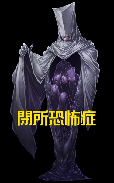 イラスト素材集-フォビア-_5