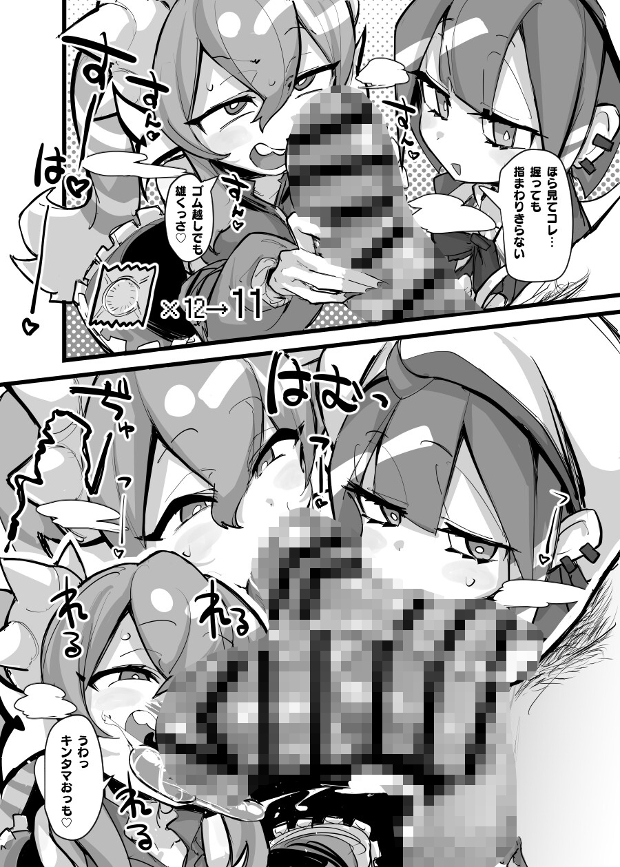 【一箱使い切れ!#59】オベリスク級SSR襲来!?【リスナーコラボ】 画像1