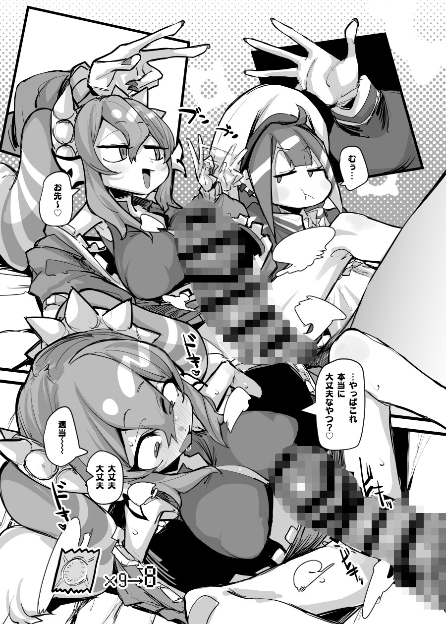 【一箱使い切れ!#59】オベリスク級SSR襲来!?【リスナーコラボ】 画像2
