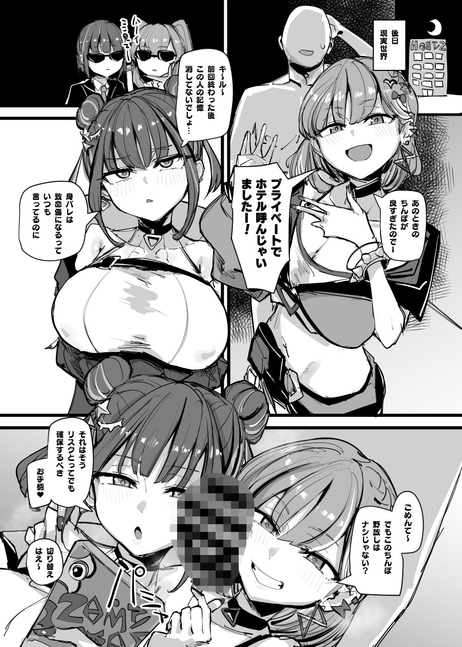 【一箱使い切れ!#59】オベリスク級SSR襲来!?【リスナーコラボ】 画像3