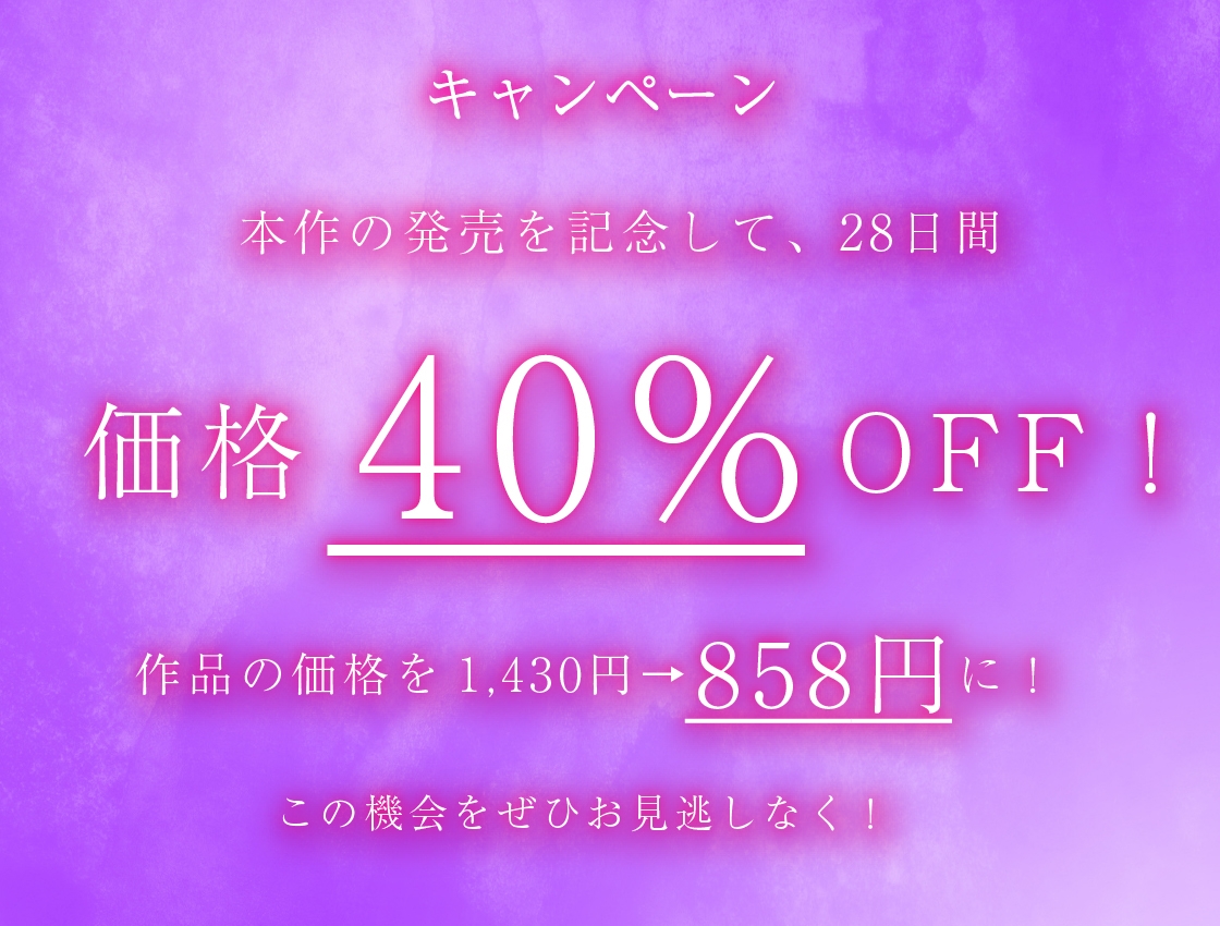 クッソ変態でエロいJK嬢専門のドスケベリフレっ♪～ダウナー変態ギャル・みこと&おっとりドSガール・ふうかの場合～ 画像5