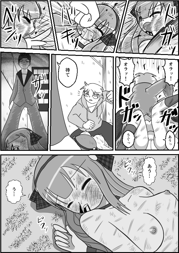殴殺天使 画像4