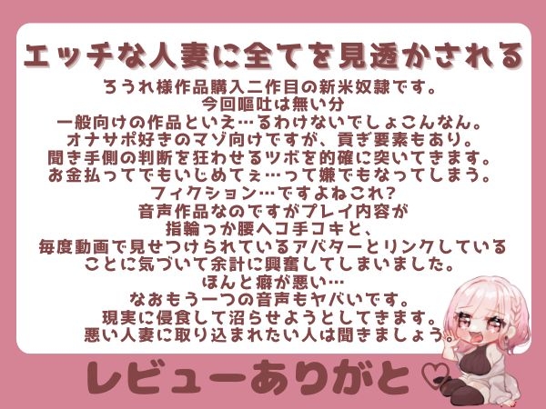 【ゲップ×NTR×貢ぎマゾ】わるぅい人妻の汚い生ゲップでオナサポ♡ちんぽの前に…金♡ 出せ♡ 画像8