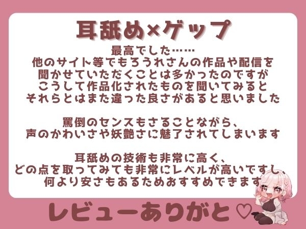 【ゲップ×NTR×貢ぎマゾ】わるぅい人妻の汚い生ゲップでオナサポ♡ちんぽの前に…金♡ 出せ♡ 画像9