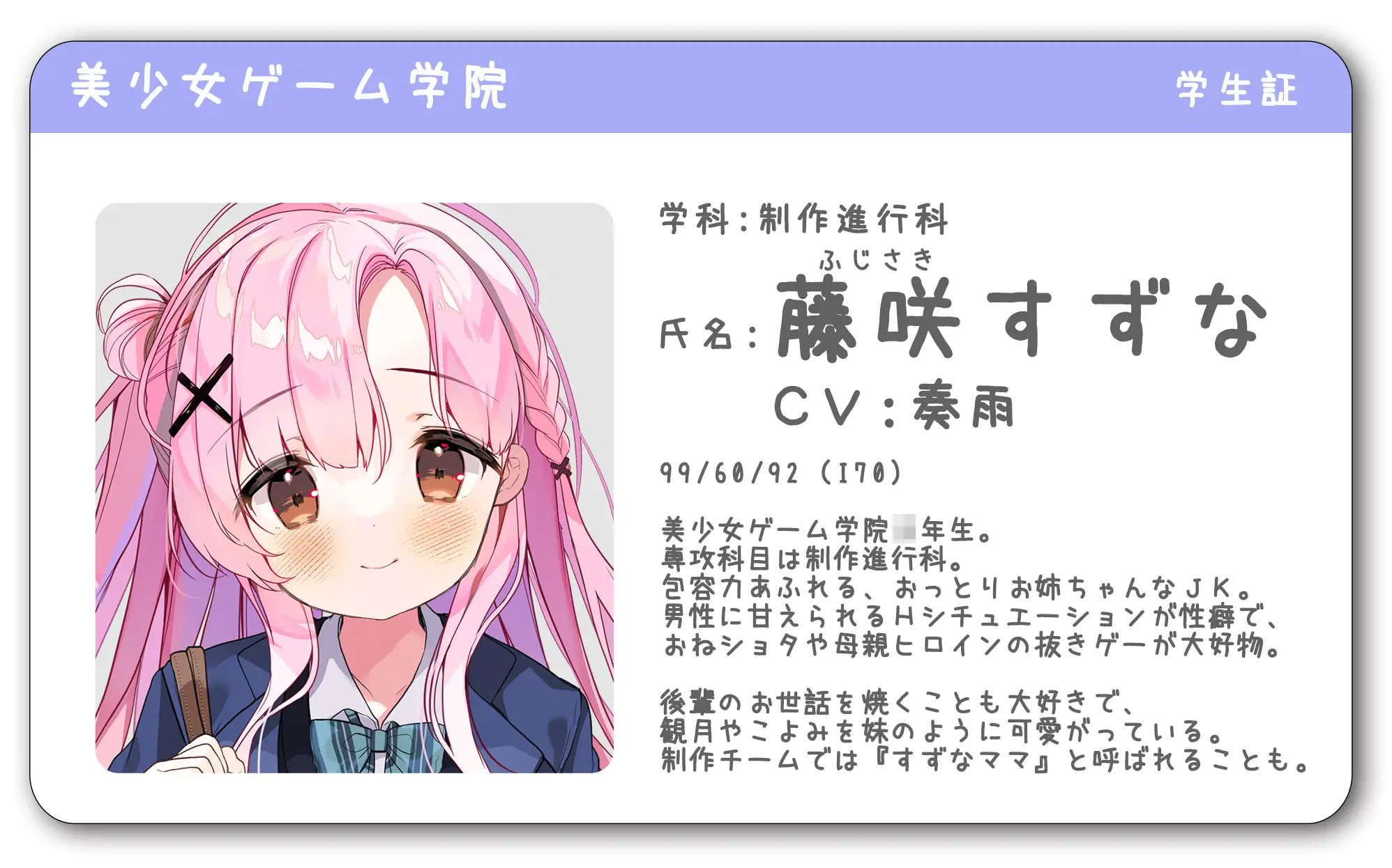 放課後おち〇ぽレンタル 藤咲すずな編 まるまるファクトリー エロ画像5