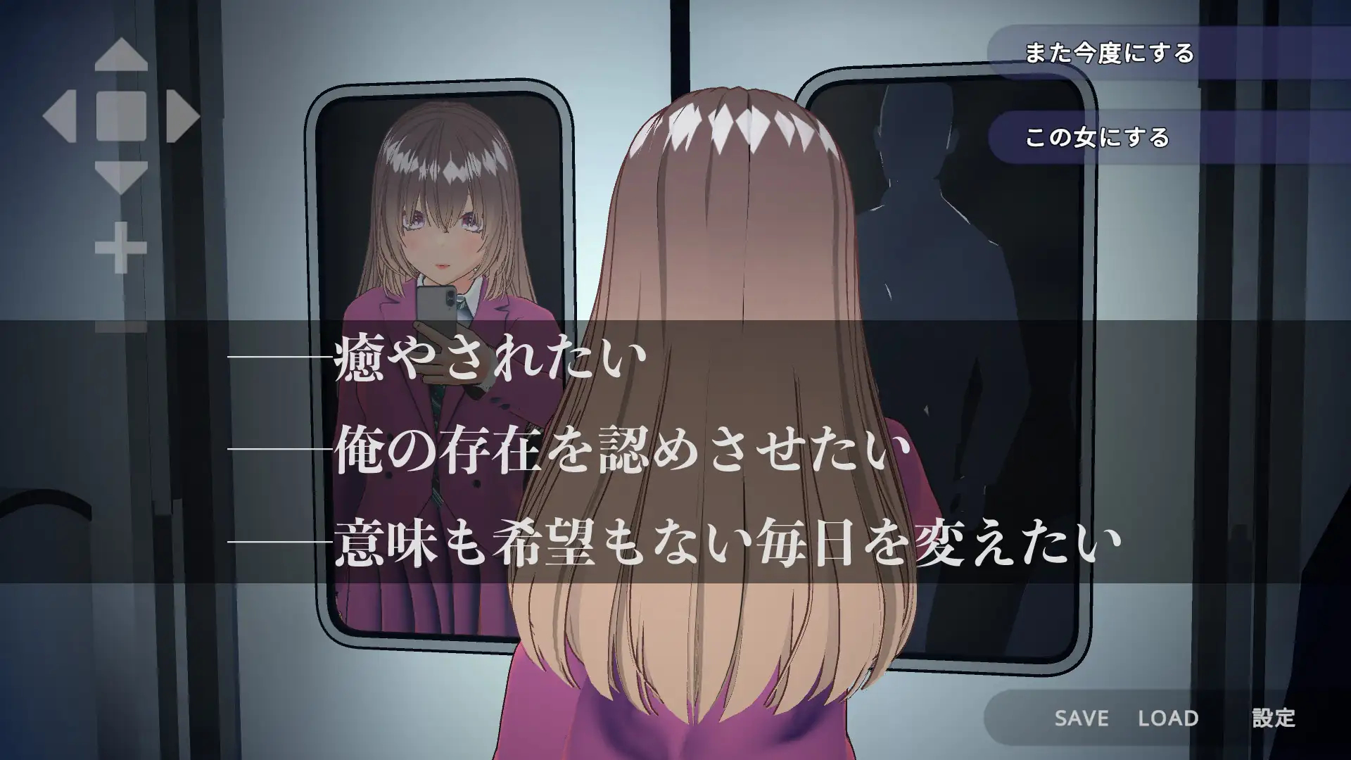 【VR版】完全支配！?ランダム満員電車