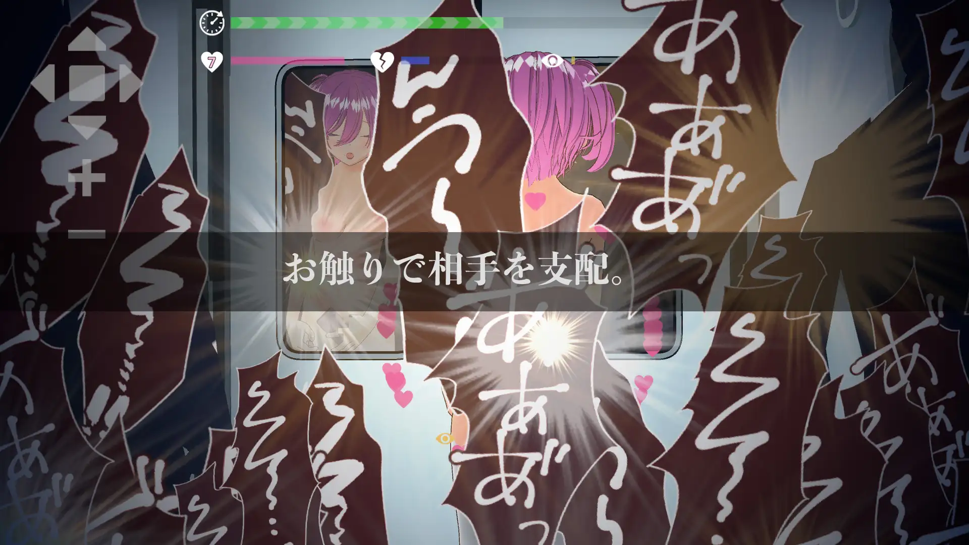 【VR版】完全支配！?ランダム満員電車