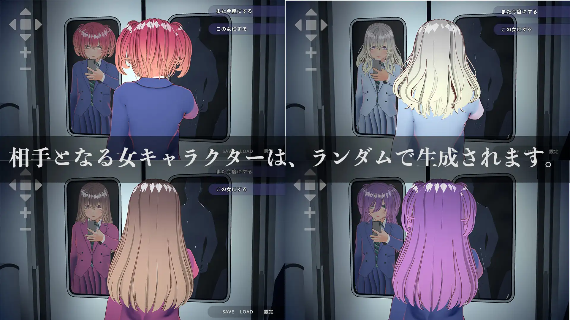 【VR版】完全支配！?ランダム満員電車