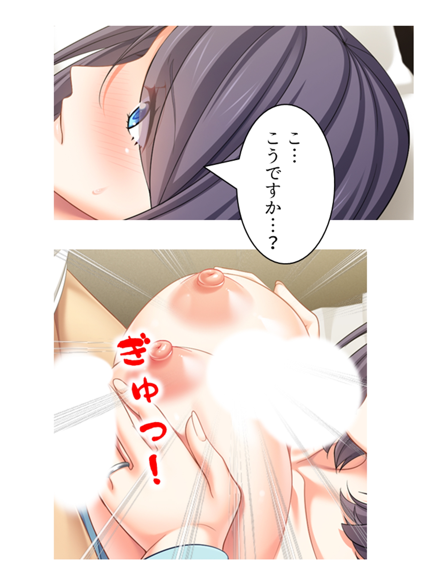 廃課金Gカップ主婦が返済しながら牝堕ちするまで <総集編> 画像1