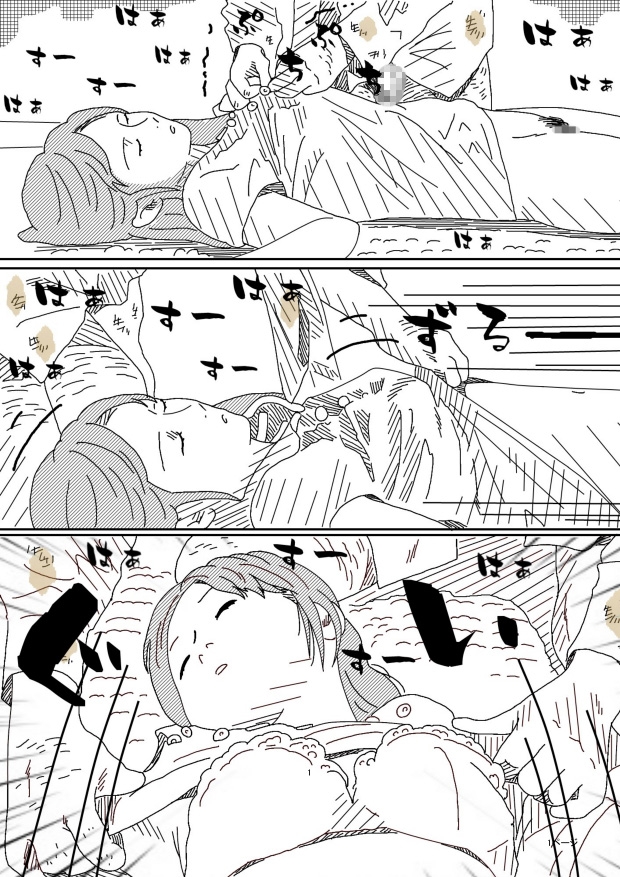 背徳劇場三人の妻たち。 画像2