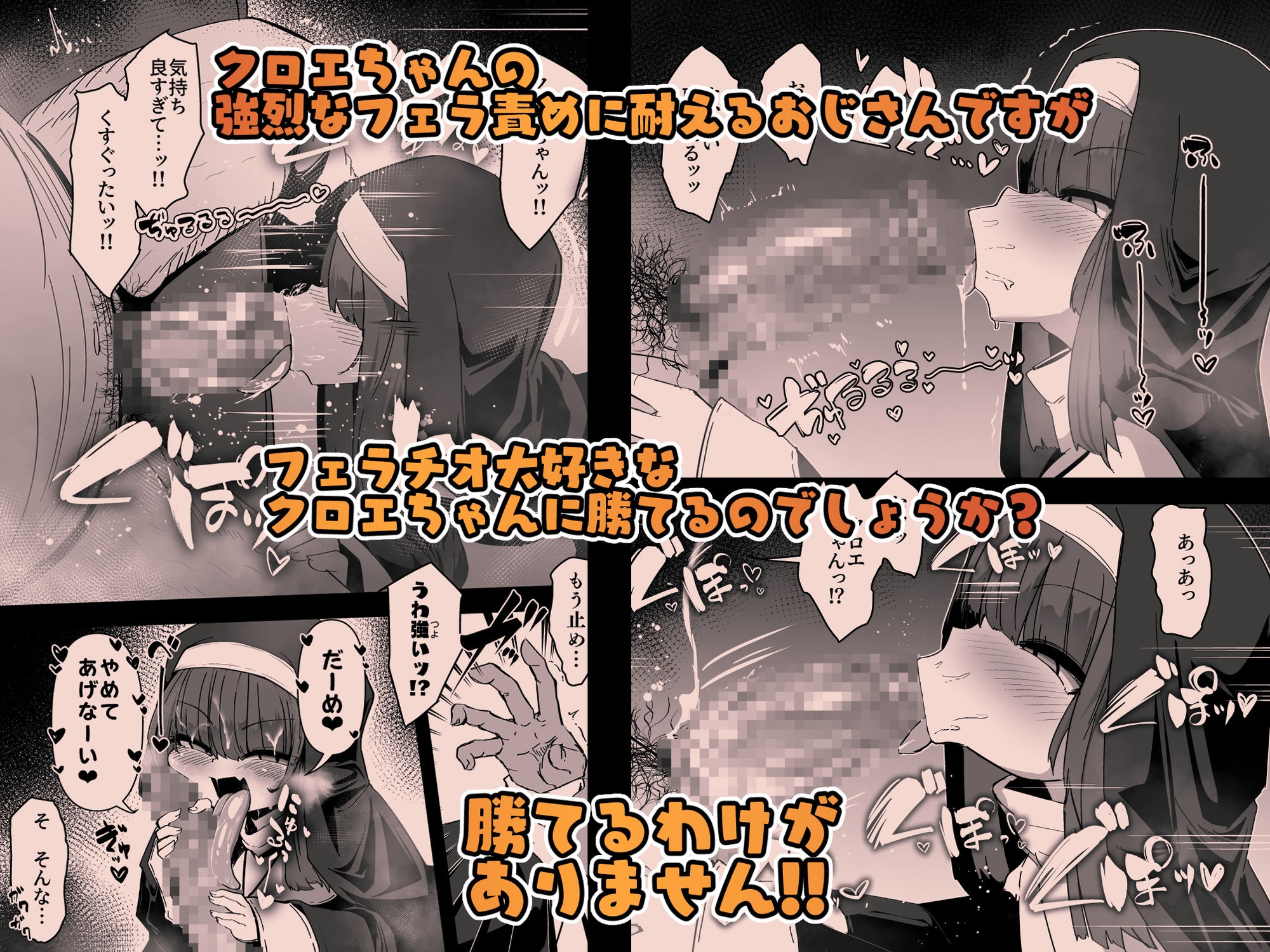 懺悔室の小さな修道女4 画像2