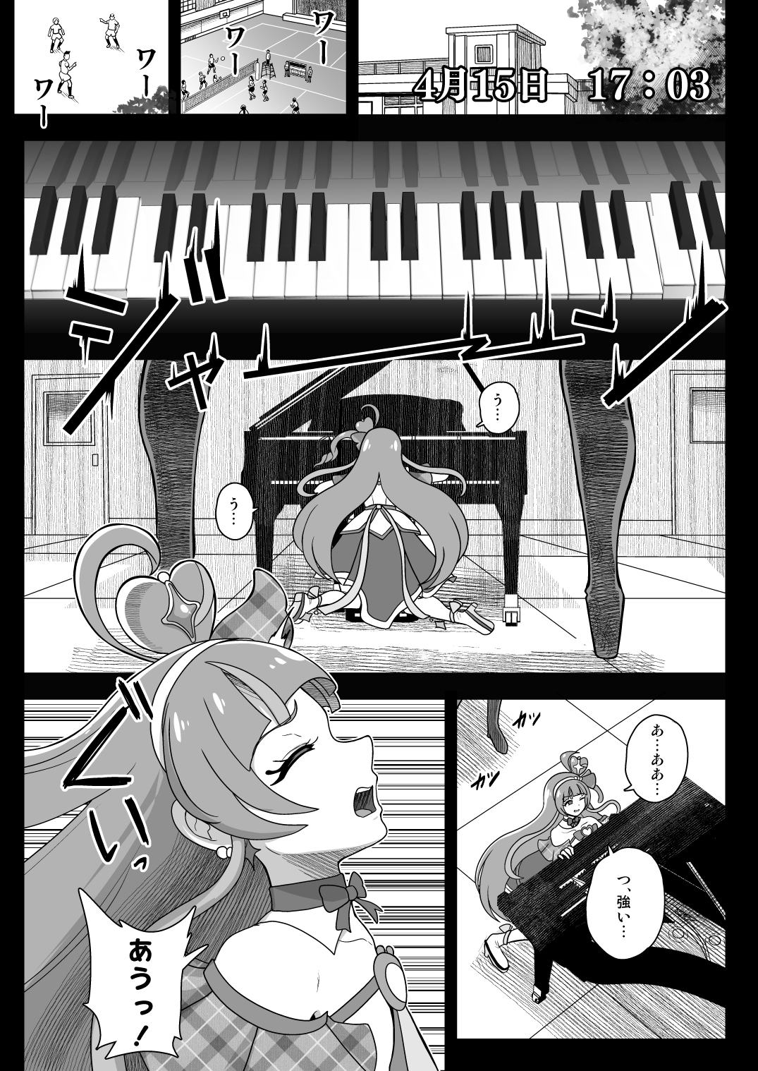 暗暗危機 -4月8日~15日- 画像1