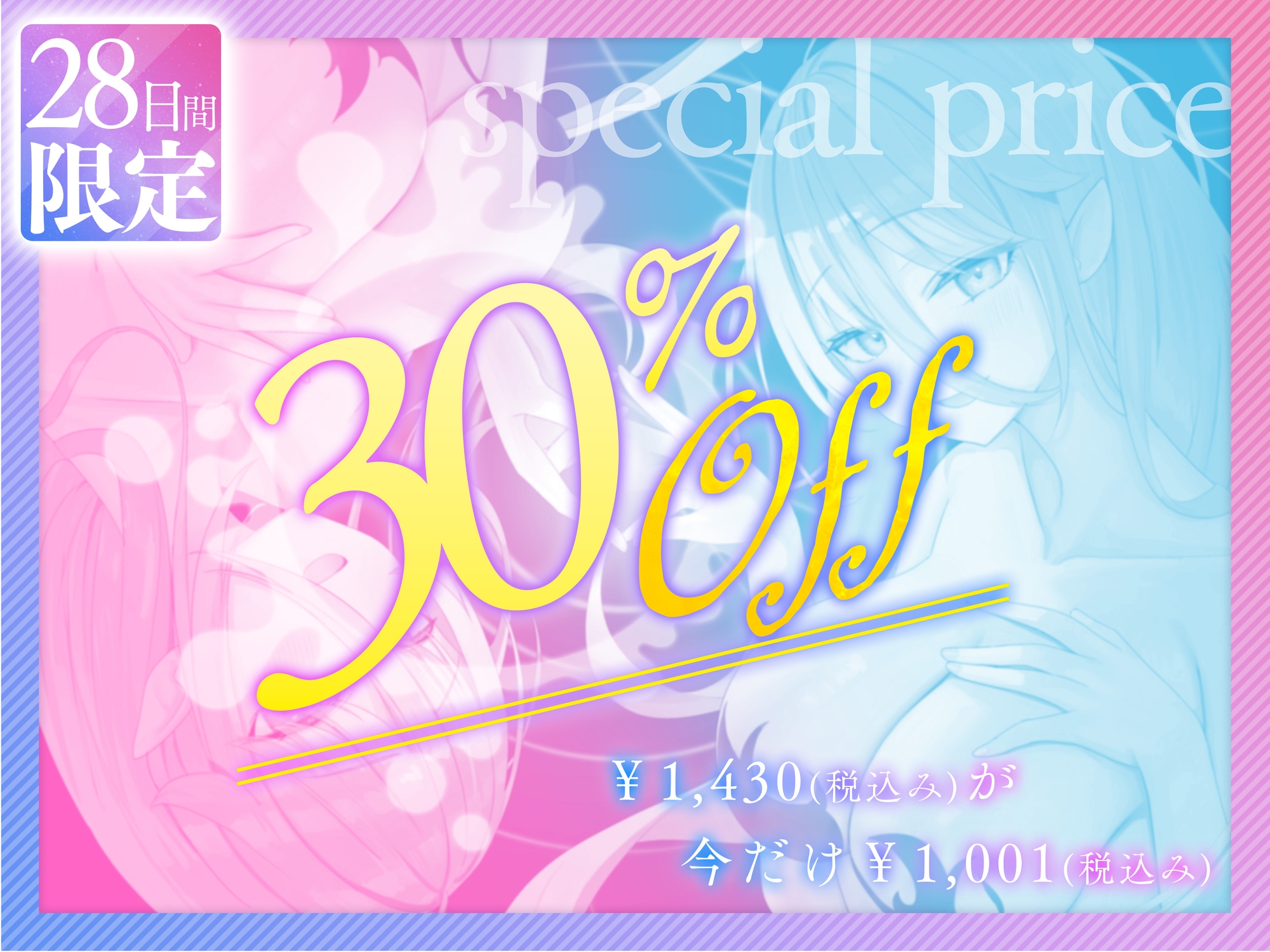 【脳洗催○】ブレインアクメデトックス～脳イキ脳内洗浄/脳汁で脳みそじゃぶじゃぶ洗います～ 画像1