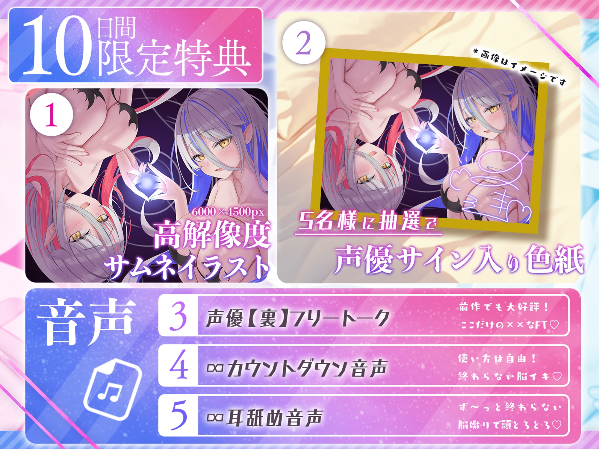 【脳洗催○】ブレインアクメデトックス～脳イキ脳内洗浄/脳汁で脳みそじゃぶじゃぶ洗います～ 画像2