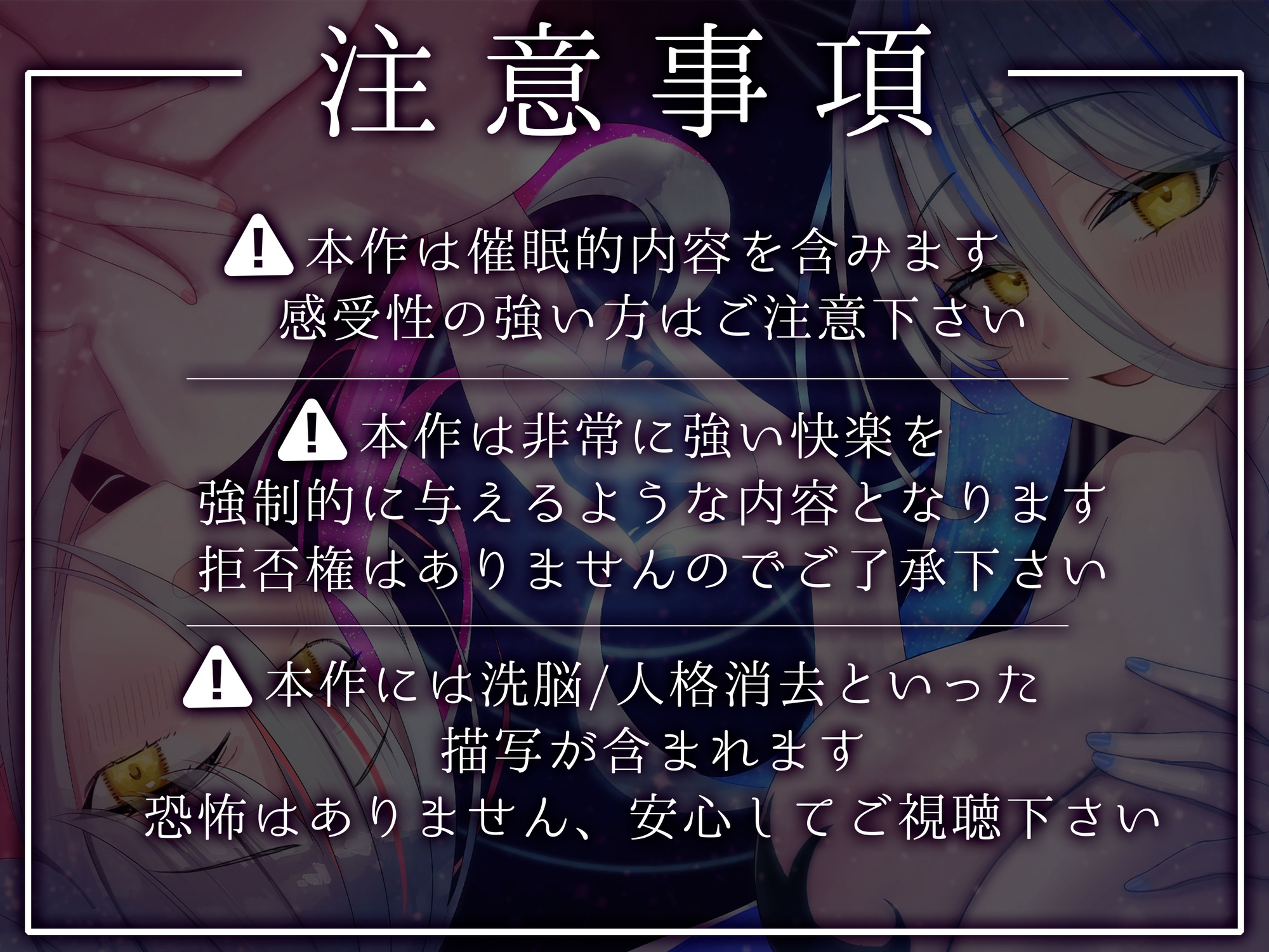 【脳洗催○】ブレインアクメデトックス～脳イキ脳内洗浄/脳汁で脳みそじゃぶじゃぶ洗います～ 画像4