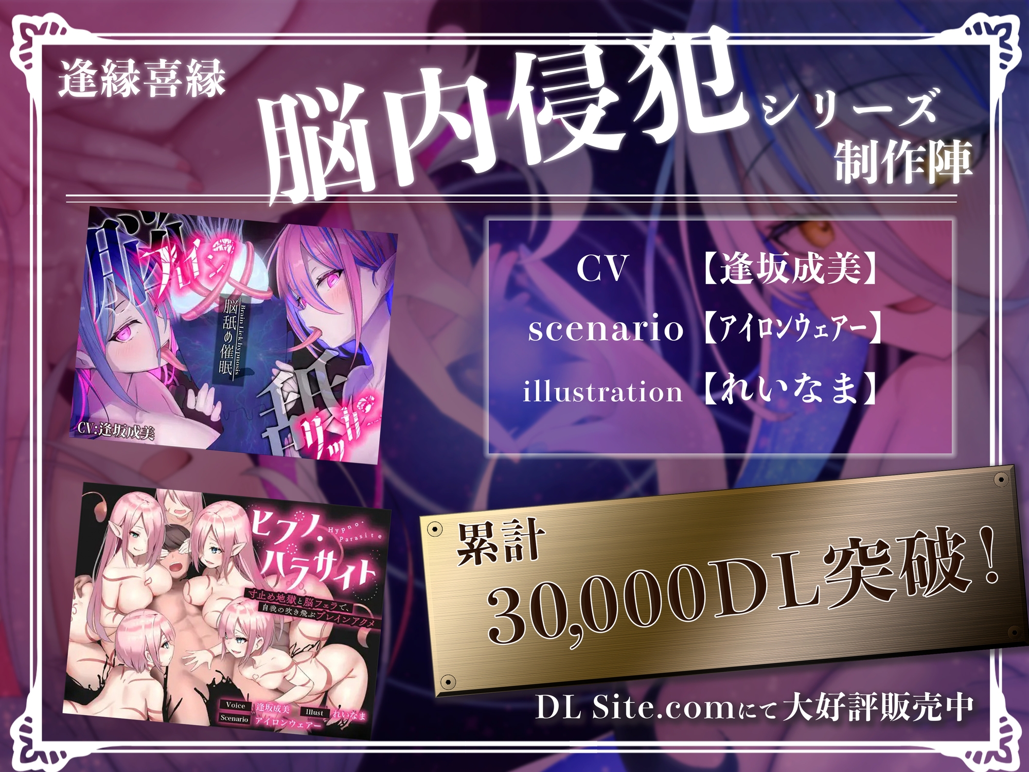 【脳洗催○】ブレインアクメデトックス～脳イキ脳内洗浄/脳汁で脳みそじゃぶじゃぶ洗います～ 画像5
