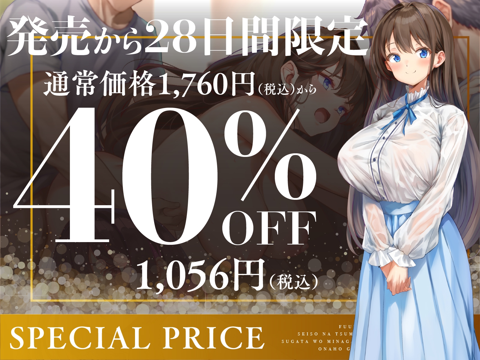 【NTR×スワップ×4P】後輩に寝取らせたら彼女交換することになった～彼女の甘エロい喘ぎ声を聞きながらダウナーギャルに中出し 画像2