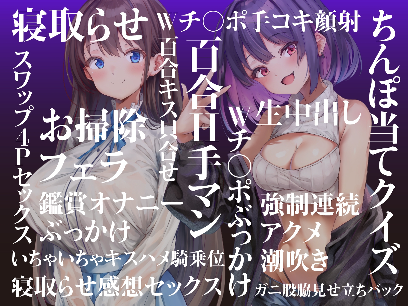 【NTR×スワップ×4P】後輩に寝取らせたら彼女交換することになった～彼女の甘エロい喘ぎ声を聞きながらダウナーギャルに中出し 画像5