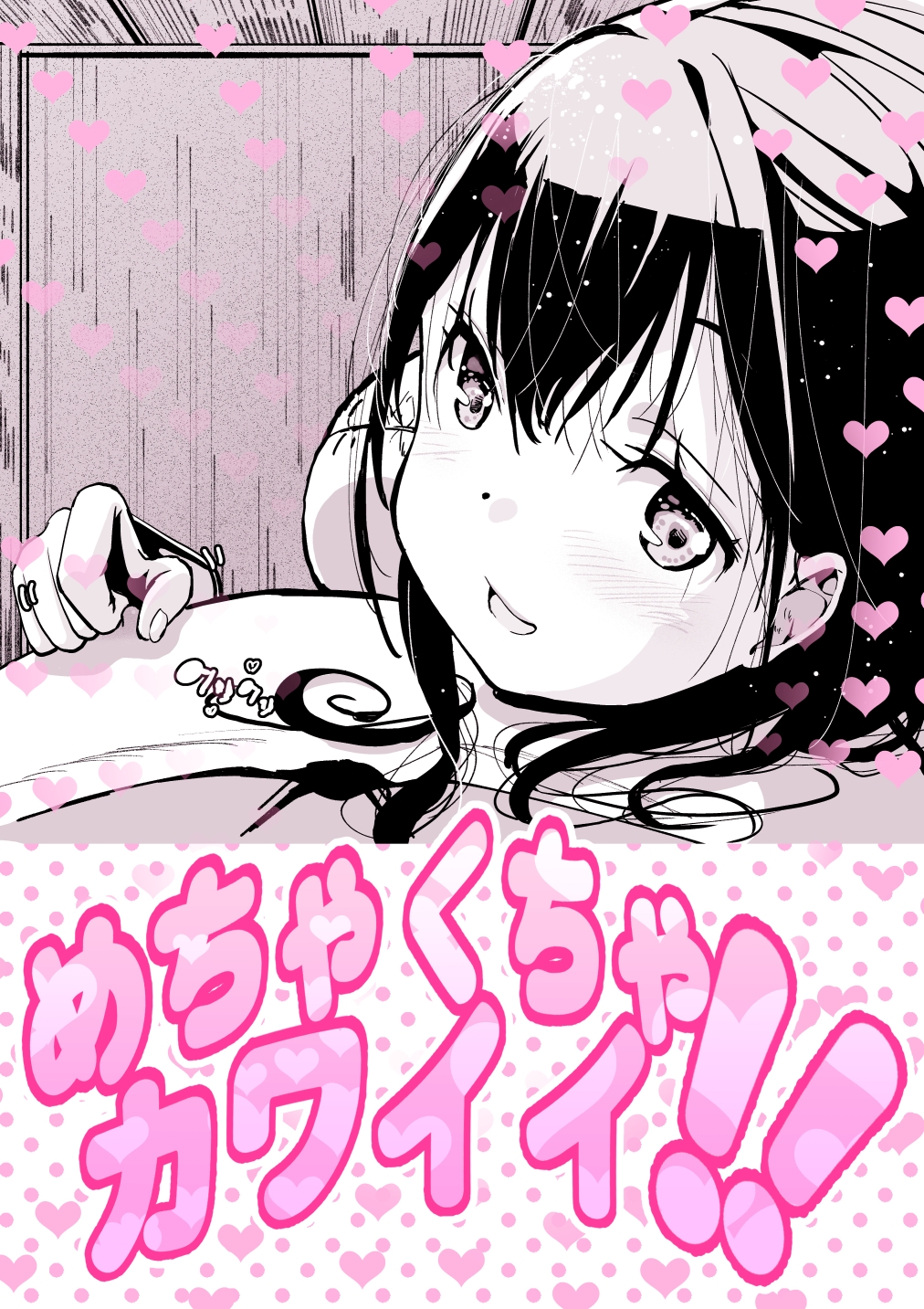 【朗報!!】Ch●●t G●Tにお願いしたら童貞卒業できた!! 画像5
