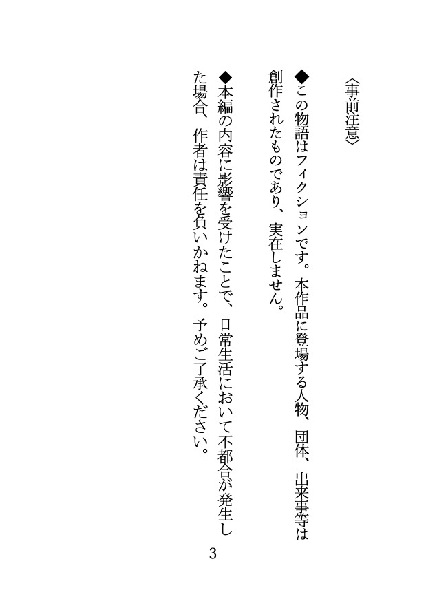 今夜も、甘やかし上手な彼氏に 執拗クンニで泣かされ、トばされています…