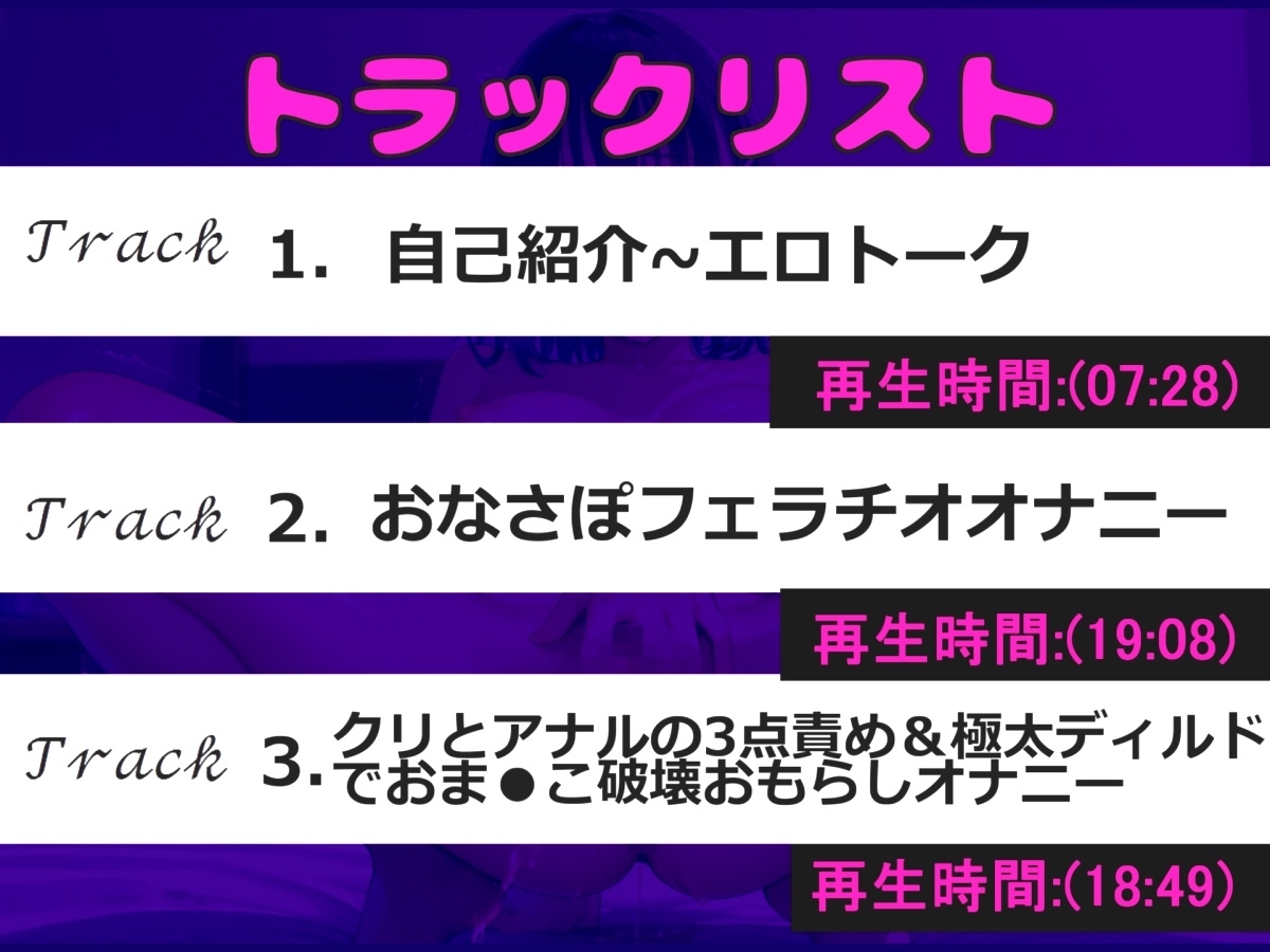 【おま●こ破壊オナニー】上も下のお口もこわれちゃぅぅ.イグイグゥ~人気実演爆乳声優「葵川ゆあ」が、 極太バイブでガバカバになるまで連続絶頂&喉奥ディープスロート 画像5