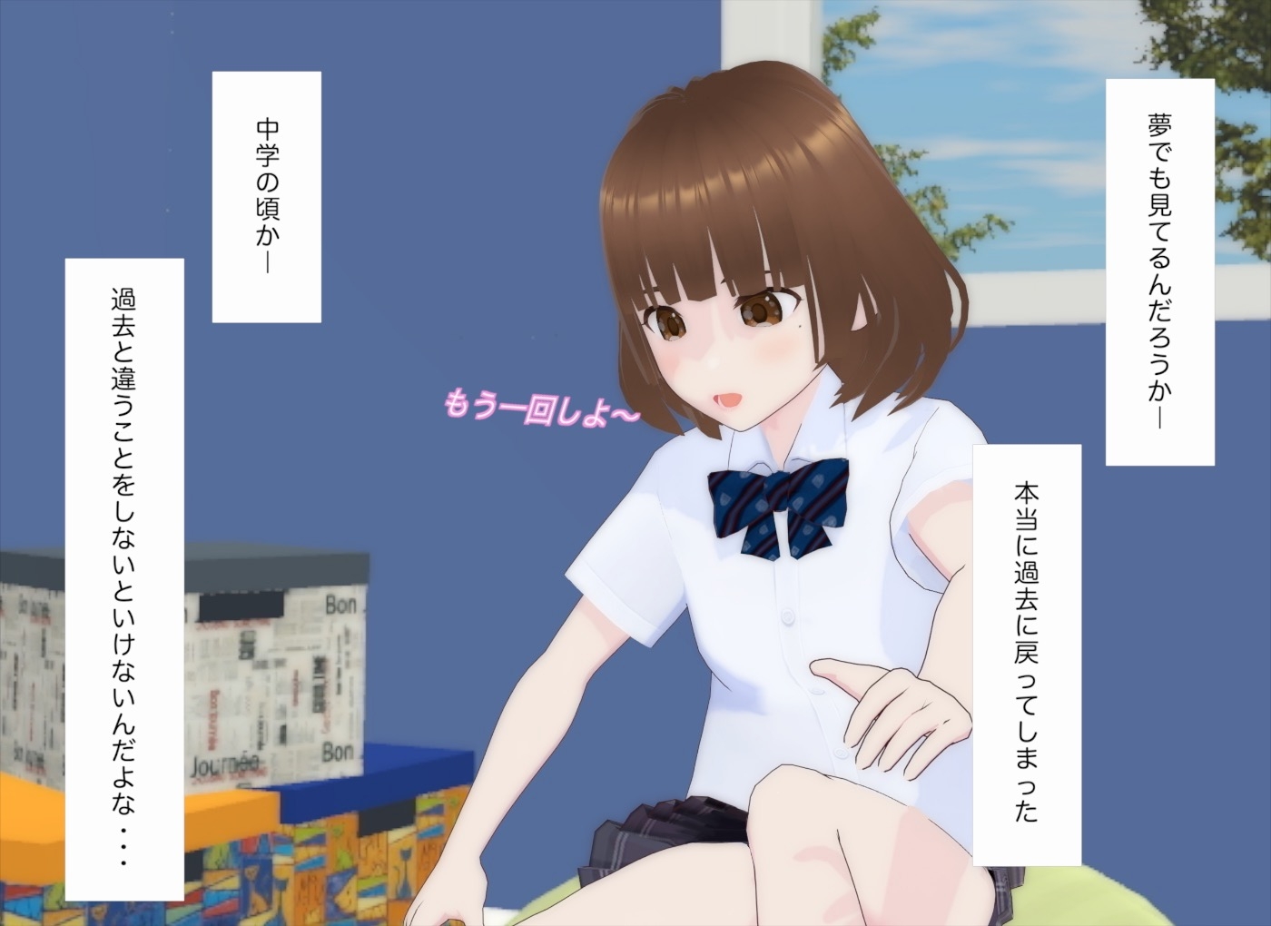 顔踏-ANOTHER- 画像5