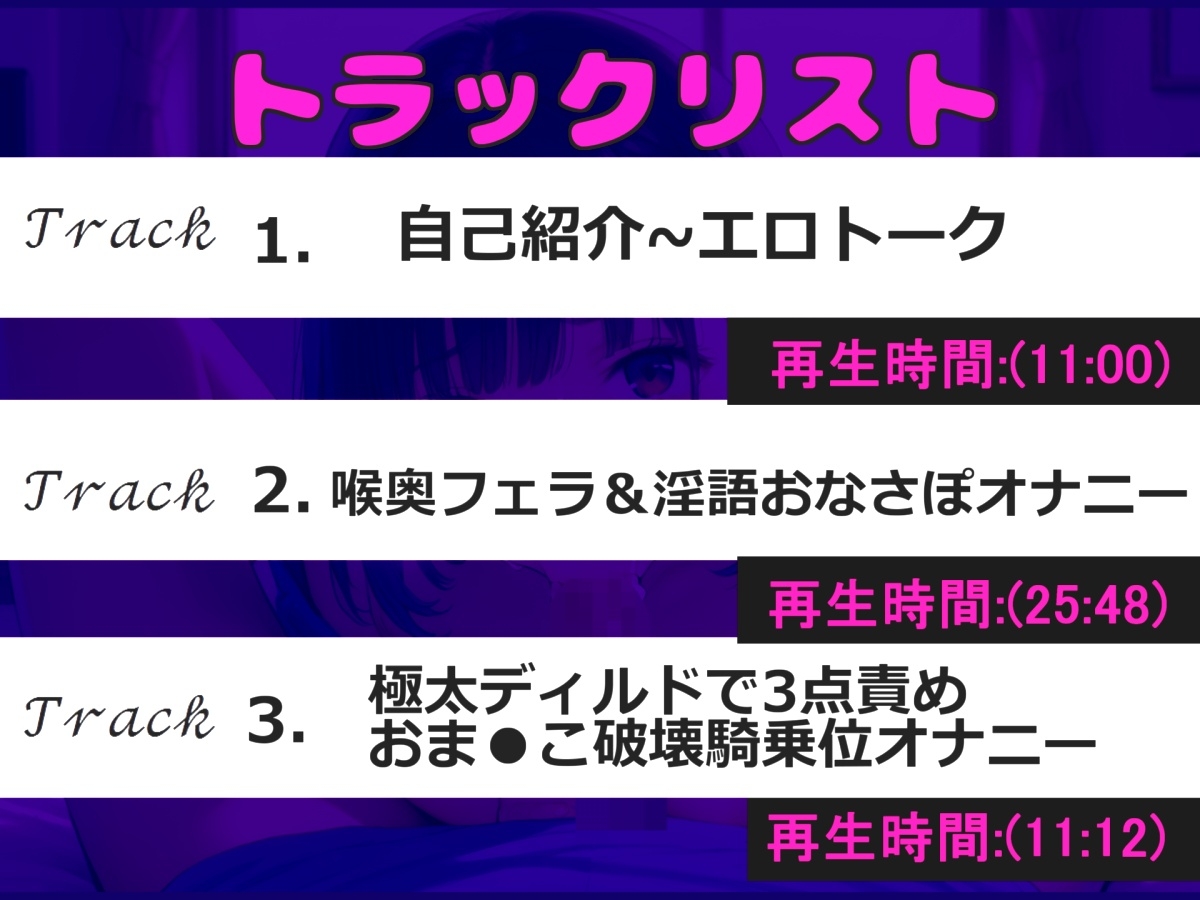 【喉奥フェラおなさぽ】あ"あ"あ"おち●ぽうめぇぇ..イグイグゥ~新人Kカップ声優「渡辺舞」が極太ディルドを淫語ディープスロート&3点責め騎乗位オナニーでおもらし 画像5
