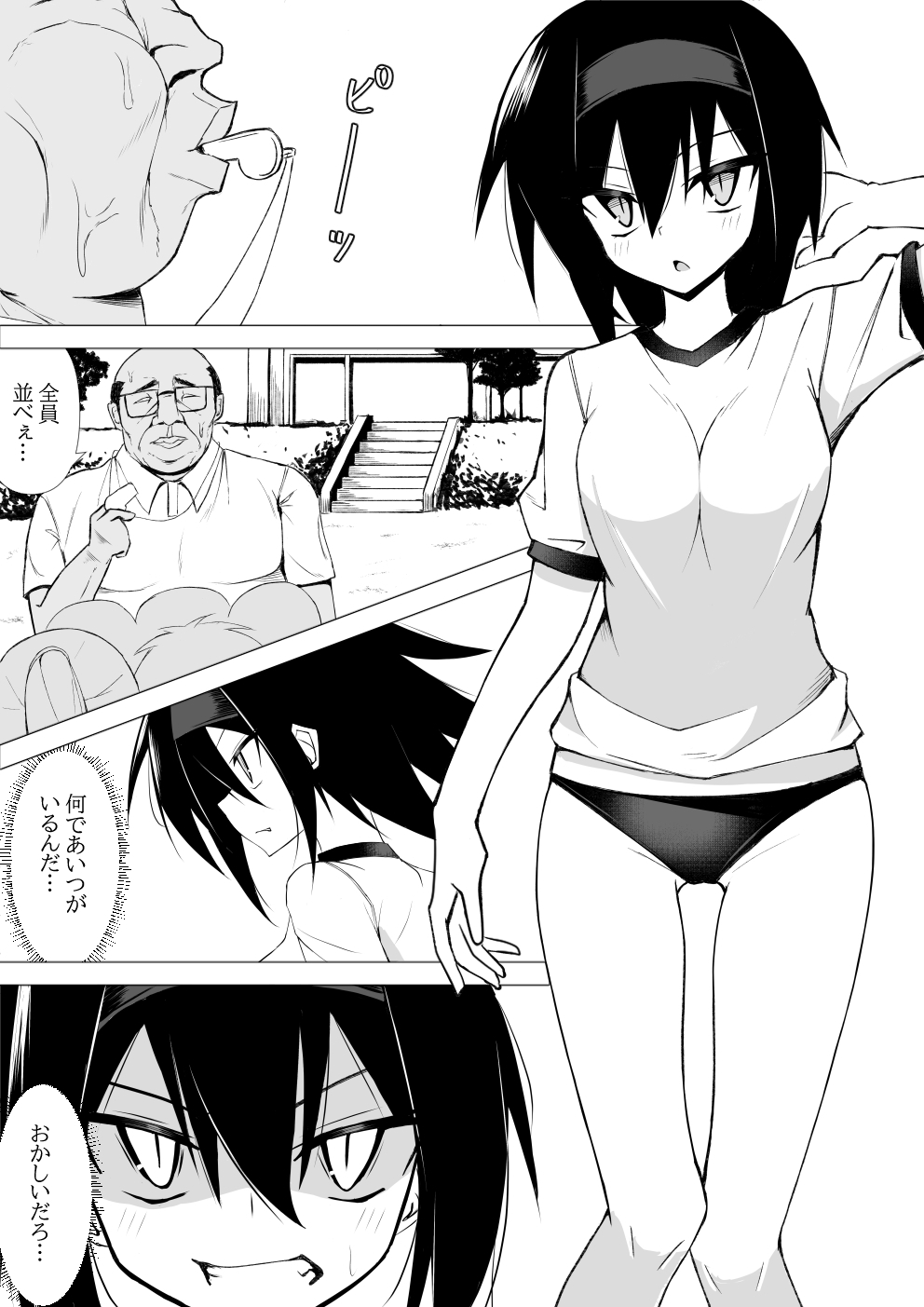 体操後姿なら襲われてもしょうがないよねっ！2 画像2