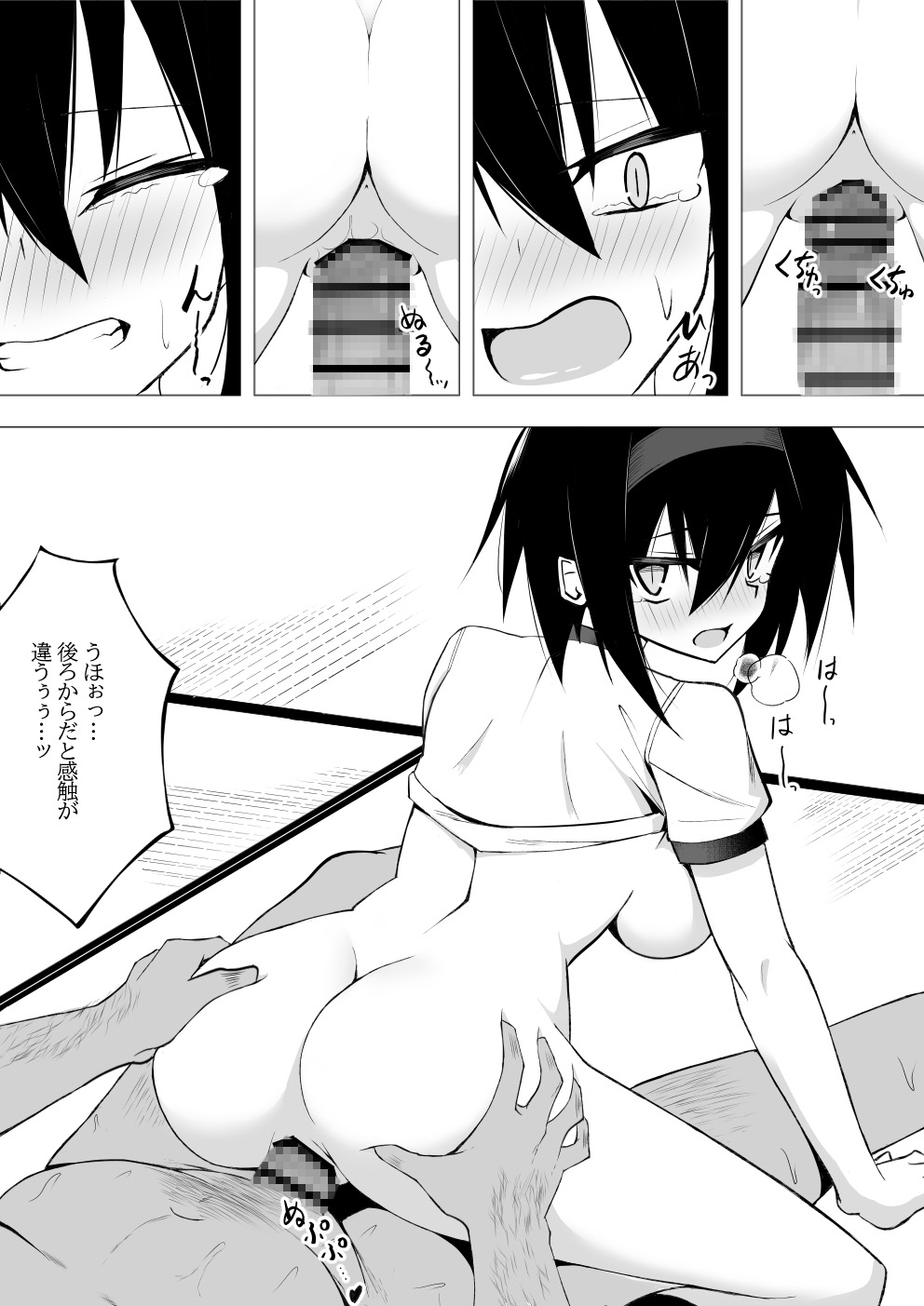 体操後姿なら襲われてもしょうがないよねっ！2 画像6